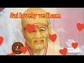 இன்பம் வரும் யோகன் வரும்🤎 saibaba shirdi saibaba advice in tamil sai motivation