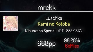 mrekk (9.39⭐) Luschka - Kami no Kotoba [Jounzan's Special] +DT 98.28% | 6❌