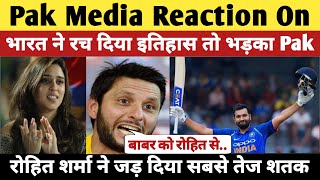 India vs New Zealand | Pakistani Media and Public Reactions | Rohit Sharma | Virat Kohli | Ind vs Nz