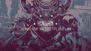 HENSHIN • Japanese Trap & Bass Type Beat • MIX
