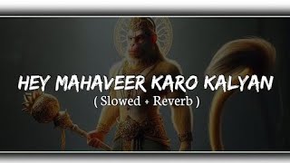 SLOWED AND REVERB | Hanuman Karenge Kalyan  Hansraj Raghuwanshi  Ankit Baiyanpuria Hanuman Janmotsav