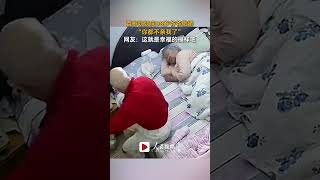 百岁奶奶向98岁爷爷撒娇“你都不亲我了”，网友：这就是幸福的模样吧