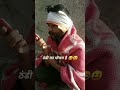 ठंडी का मौसम है😂😝😝 प्रवीन ची कॉमेडी youtubeshorts funny varal foryou