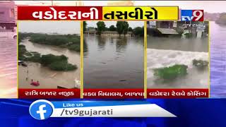 Have a look at some snippets of Vadodara rains shared by people| TV9GujaratiNews