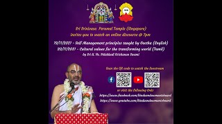 Self Management principles taught by Geetha (English) by Sri U. Ve. Velukkudi Krishanan Swami