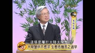 2013 《村民大會》 第327集  美味危機