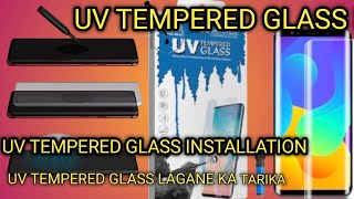 UV TEMPERED GLASS LAGANE KA SAHI TARIKA || UV TEMPERED GLASS. 😉🛠️🪛