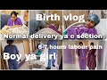 NORMAL DELIVERY OR C SECTION ? |MY DELIVERY EXPERIENCE !| मेरा डिलीवरी का एक्सपीरियंस कैसा था ?