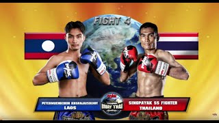 [LAOS VS THAI] สิงห์พยัคฆ์ SSไฟท์เตอร์ VS เพชรเมืองชล ขวัญใจศรีโคตร The champion มวยไทยตัดเชือก คู่4