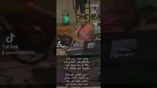 الفنان  وشاعر ماجد المطرفي