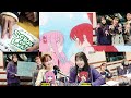 ぼっち・ざ・すくーるおぶろっく！ school of lock 結束バンド 出演part