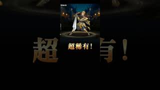 神創•零覓/魔滅•一願免費10連抽抽卡 #tos #towerofsaviors #神魔之塔 #抽卡 #抽獎 #新年 #黑金 #新年黑金