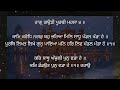 live kirtan sohila sahib ਸਮਰੱਥ ਗੁਰੂ ਲਾਈਵ ਕੀਰਤਨ ਸੋਹਿਲਾ ਗੁਰਬਾਣੀਂ daily night time prayer