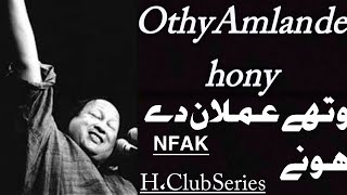 othy amlan de hony ny Nabary [ by Nusrat fateh Ali Khan ]