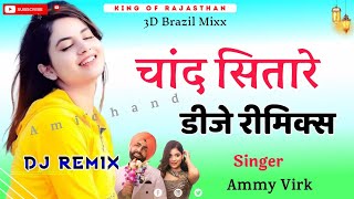 Main Chan Sitare Ki Karne Dj Remix |Amyy Virk |Mainu ishq ho gaya akhiyan nal |New Punjabi Songs
