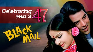 47 Years Of Blackmail | Celebrations | Dharmendra❤️Raakhee | Bollywood Blockbuster