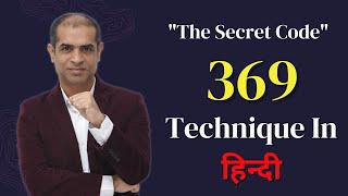 369 Manifestation Technique In हिन्दी | The Secret Code | Mitesh Khatri - LOA Coach