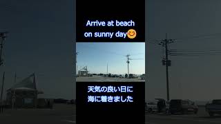 Hitotsumatsu beach in Chiba, Japan #shorts #ショート #旅行 #japan #japantravel #beachlife