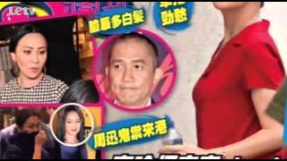 曝刘嘉玲监控梁朝伟行踪 两人因周迅冷战