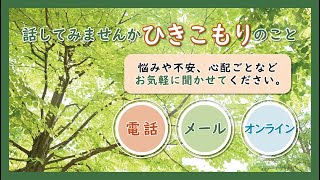 広報ぎふ2024年11月1日号表紙関連動画