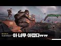 p92 하나로 치킨먹기..못할 줄 아셨십니까 l 배그홈쇼핑