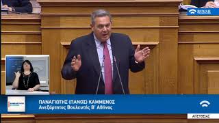 Δευτερολογία Πάνου Καμμένου στη Βουλή