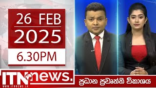 ITN News 2025-02-26 |06.30 PM