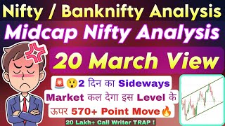 Midcap Nifty Prediction | NIFTY prediction & BANKNIFTY analysis for tomorrow | 19 March Wednesday
