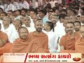 gamdu kevu hoy by sagar savaliya ગામડું કેવું હોય...