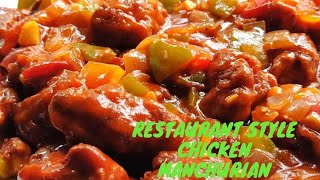 Restaurant style chicken manchurian# ചിക്കൻ മഞ്ചൂരിയൻ ഇതു പോലേ Try ചെയ്തു നോക്കൂ