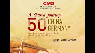 Classical concert to celebrate 50th anniversary of China-Germany ties