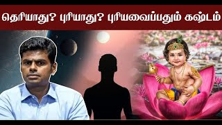 கந்தசஷ்டியின் அறிவியல் | அண்ணாமலை | Tirupur |