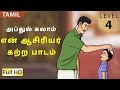 Abdul Kalam, A Lesson for my Teacher: Learn Tamil - Story for Children Abdul Kalam, A Lesson for my Teacher: Learn Tamil - Story for Children
