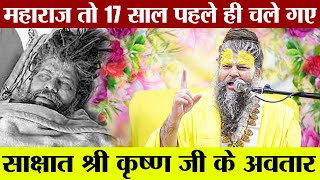 क्या प्रेमानंद महाराज ही है श्री कृष्ण के अवतार ? | कौन है प्रेमानंद महाराज | BIOGRAPHY OF PREMANAND