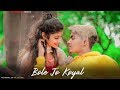 Bole Jo Koyal Bago Mein Yaad Piya Ki Aane Lagi |SR| Cute Love Story | SR Brothers | Chudi Jo Khankee