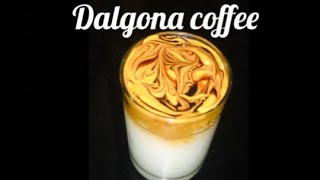 Trending dalgona coffee | ഡാൽഗോണ കോഫി ||