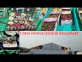 9th local dates festival 2024 conducted in Souq Waqif|Dates festival |#dates #explore #qatartourism