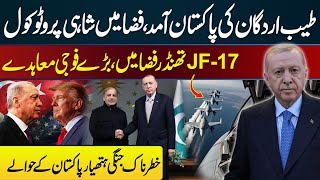 JF-17 Thunder Fighter Jets Protocol For Recep Tayyip Erdogan in Pakistan,| Urdu Viral