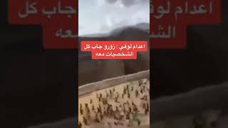 لحظة اعدام لوفي: زورو بيجيب كل الشخصيات معه 😂