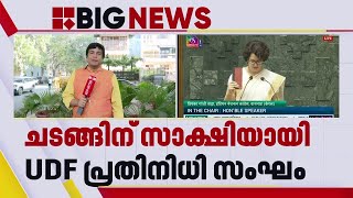 'പ്രിയങ്ക വയനാട്ടിൽ നിന്നുള്ള മുസ്ലീം ലീ​ഗ് എം പി'; പരിഹസിച്ച് അമിത് മാളവ്യ | Priyanka Gandhi