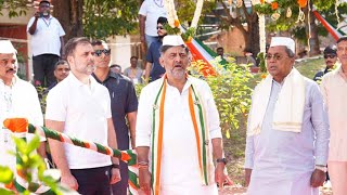 Rahul Gandhi in Belgaum : ಬೆಳಗಾವಿಯಲ್ಲಿ ರಾಹುಲ್ ಗಾಂಧಿ ಮತ್ತು ಸಿದ್ದರಾಮಯ್ಯ.. | Congress Gandhi Meeting |