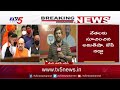 గెలుపే లక్ష్యం కమలం బలోపేతం bjp telangana bandi sanjay kumar tv5 news digital