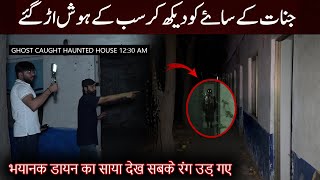 Haunted Railway Station - Real Scary Ghost video - Horror Video - Woh Kya Hoga Official