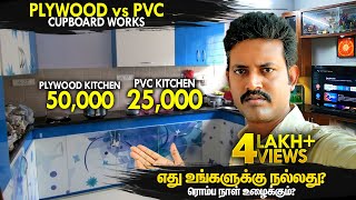 Plywood Modular Kitchen & PVC Cupboard Work Design Colours Price Comparison | Mano's Try Tamil Vlog
