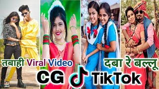 Daba Ballu Cg Tik tok Video Chhattisgarhi Tiktok Video Viral Cg Instagram Cg Reels Kaniha Ma Kardhan