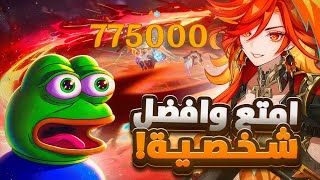 رحلتي مع موفيكا ( صدمات متكرره! )