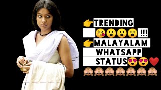 Malayalam Love Whatsapp Status || Neelathamara || Archana Kavi || Trending || Insta TrendZ