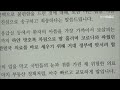 부산대병원 전공의 전원 사직서 제출 2020 09 03 부산mbc뉴스 뉴스데스크부산