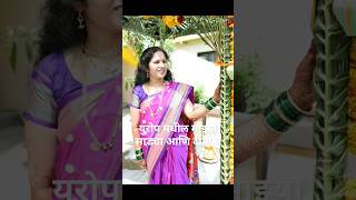 युरोप मधील माझ्या साड्या आणि दागिने #saree#sareecollection#europe #youtubeshorts #trending #marathi