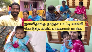 ஜஸ்விதாக்கு தாத்தா பாட்டி வாங்கி கொடுத்த GIFT பாக்கலாம் வாங்க | Sangeetha Vinoth